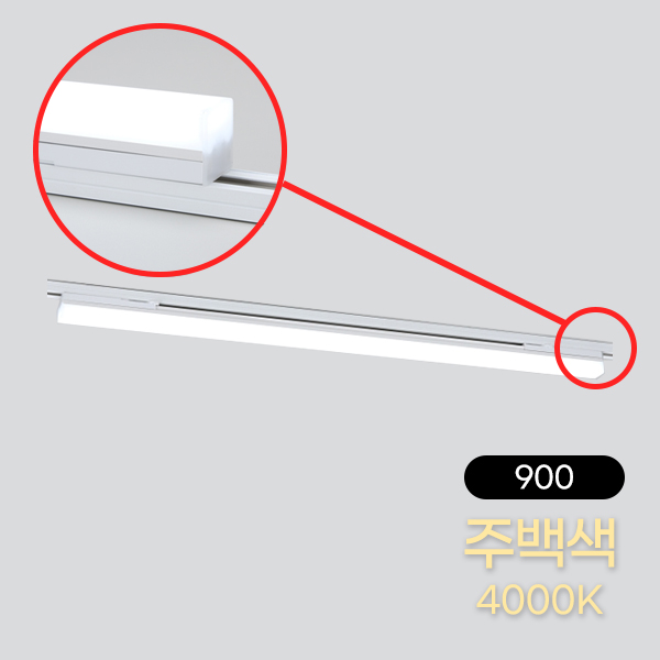 멀티라인 LED 레일등